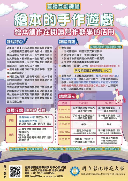 圖片說明