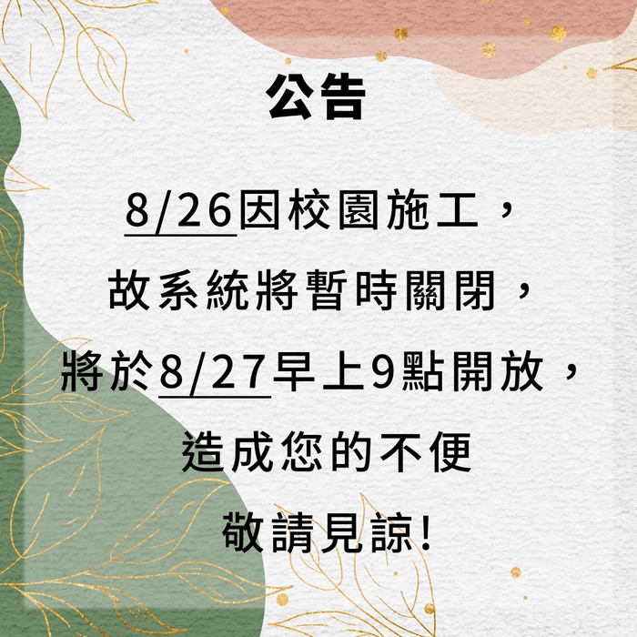 圖片說明