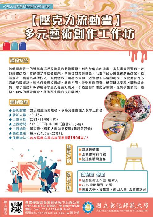 圖片說明
