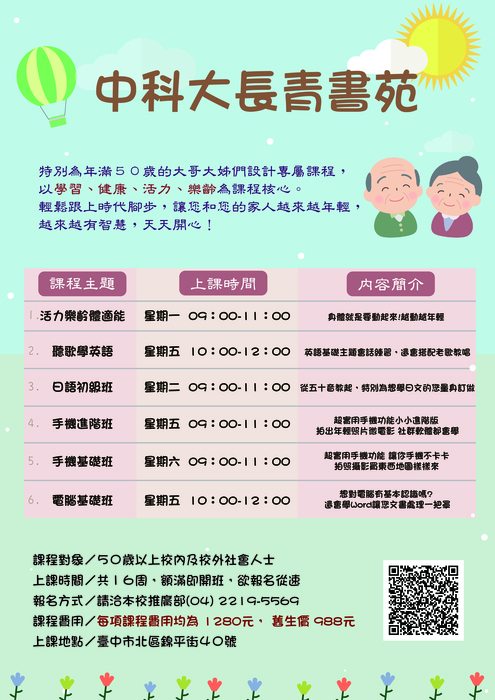 圖片說明