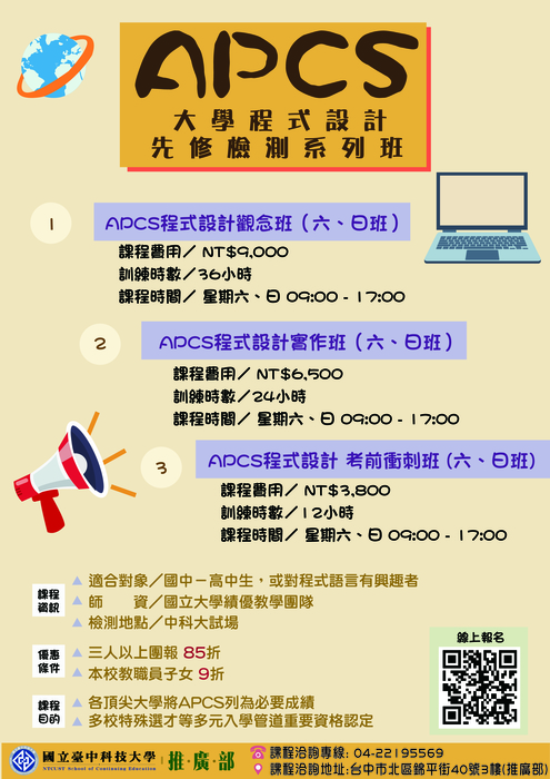 圖片說明